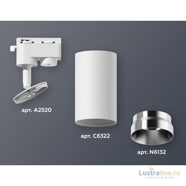 Трековый однофазный светильник Ambrella Light Track System XT6322062 (A2520, C6322, N6132) Трековый однофазный светильник Ambrella Light Track System XT6322062 (A2520, C6322, N6132)