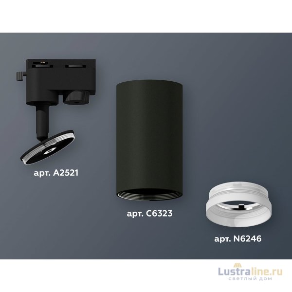 Трековый однофазный светильник Ambrella Light Track System XT6323150 (A2521, C6323, N6246) Трековый однофазный светильник Ambrella Light Track System XT6323150 (A2521, C6323, N6246)