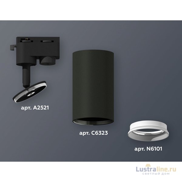 Трековый однофазный светильник Ambrella Light Track System XT6323001 (A2521, C6323, N6101) Трековый однофазный светильник Ambrella Light Track System XT6323001 (A2521, C6323, N6101)