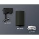 Трековый однофазный светильник Ambrella Light Track System XT6323001 (A2521, C6323, N6101)