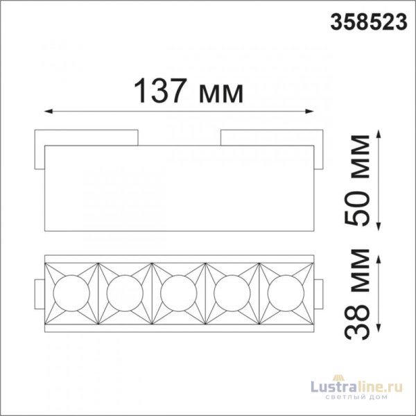 Трековый светильник Novotech Kit 358523