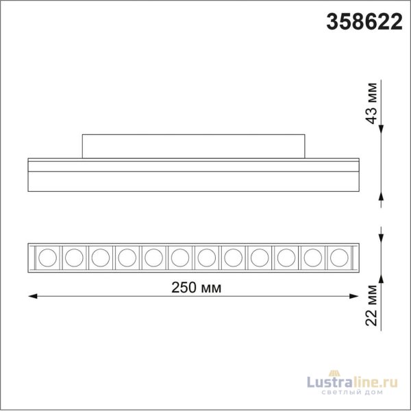 Трековый светильник Novotech Flum 358622