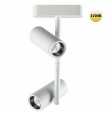 Трековый магнитный светильник Novotech Smal 359273