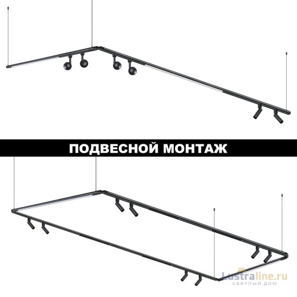 Модульный светодиодный светильник Novotech Konst Glat 359363 Модульный светодиодный светильник Novotech Konst Glat 359363