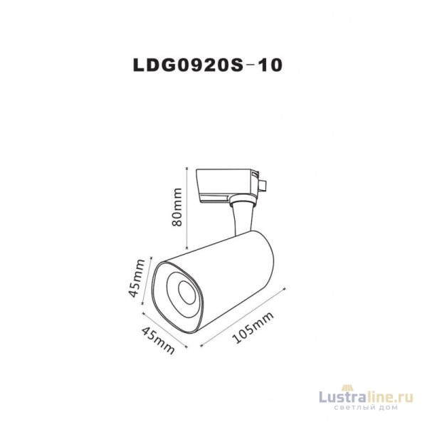 Светильник на шине ARTE Lamp A4561PL-1WH Светильник на шине ARTE Lamp A4561PL-1WH