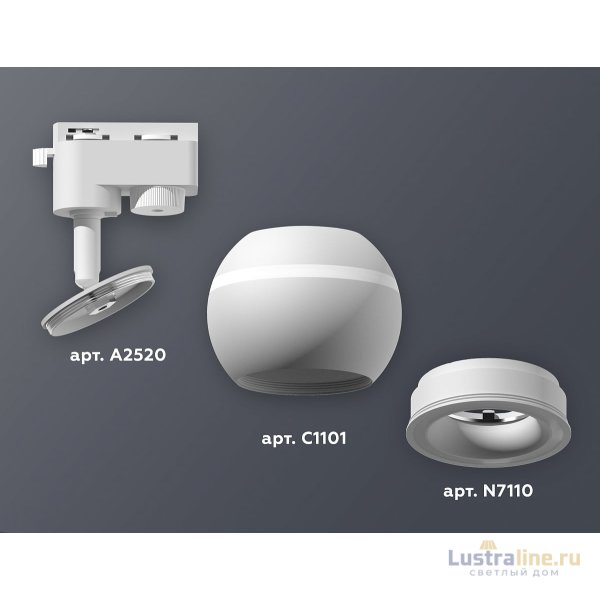 Трековый однофазный светильник с подсветкой Ambrella Light Track System XT1101030 (A2520, C1101, N7110) Трековый однофазный светильник с подсветкой Ambrella Light Track System XT1101030 (A2520, C1101, N7110)