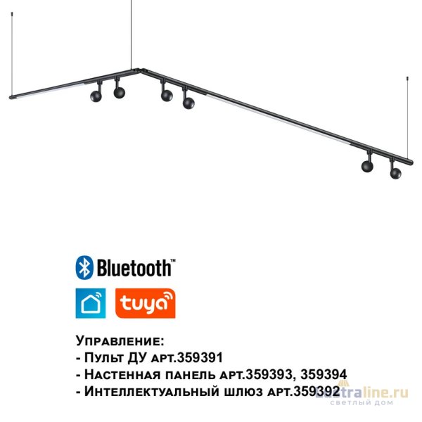 Модульный светодиодный светильник Novotech Konst Glat 359375 Модульный светодиодный светильник Novotech Konst Glat 359375