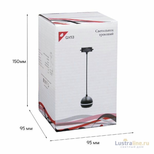Трековый однофазный светильник Reluce 53015-0.9-001CT GX53 BK