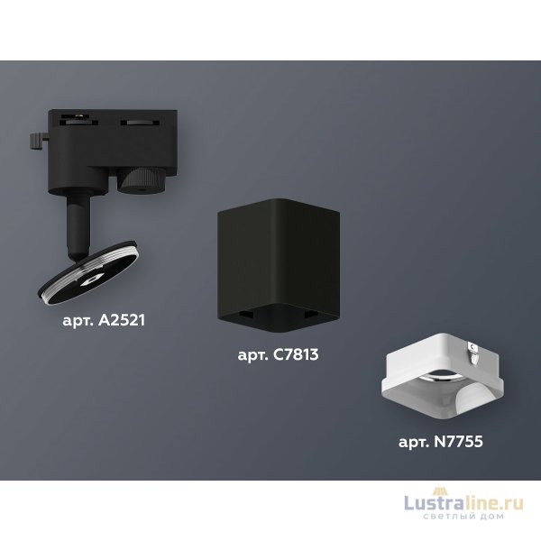 Трековый однофазный светильник Ambrella Light Track System XT7813022 (A2521, C7813, N7755) Трековый однофазный светильник Ambrella Light Track System XT7813022 (A2521, C7813, N7755)