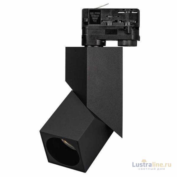Трековый светодиодный светильник Arlight LGD-Twist-Track-4TR-S60x60-12W Day4000 026760(1)