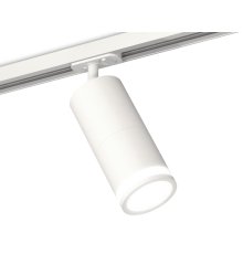 Комплект трекового светильника Ambrella Light Track System XT7401090 (A2536, C7421, A2011, C7401, N7120)