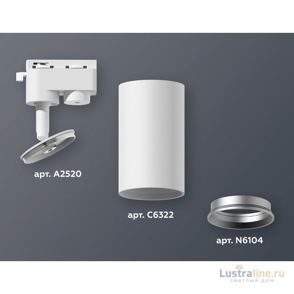 Трековый однофазный светильник Ambrella Light Track System XT6322004 (A2520, C6322, N6104) Трековый однофазный светильник Ambrella Light Track System XT6322004 (A2520, C6322, N6104)