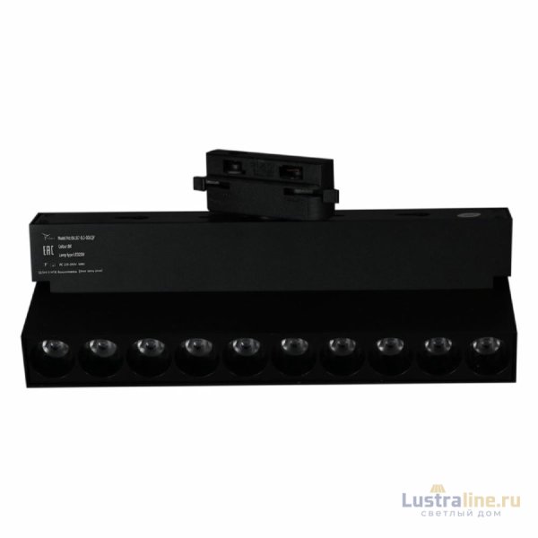 Трековый однофазный светильник Reluce 06187-9.3-001QY LED20W BK
