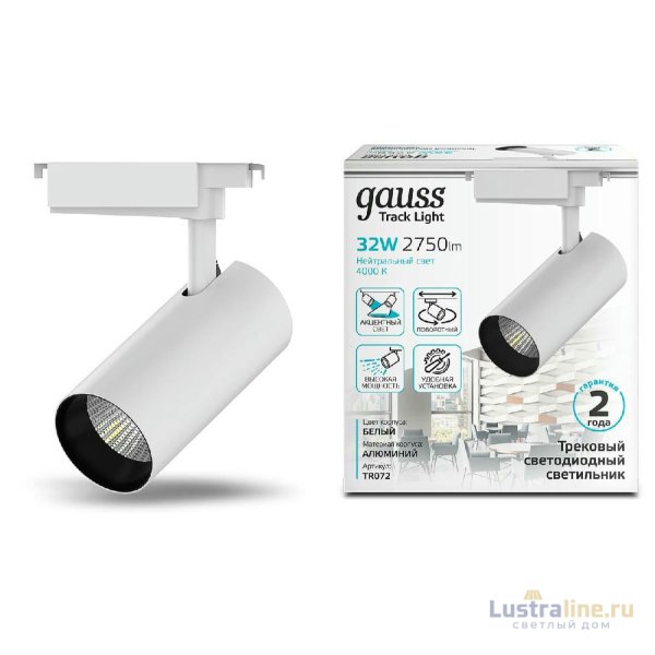 Трековый светодиодный светильник Gauss Track Light Led TR072 Трековый светодиодный светильник Gauss Track Light Led TR072