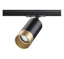 Трековый светильник Novotech Port 370863 УЦ