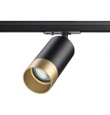 Трековый светильник Novotech Port 370863 УЦ