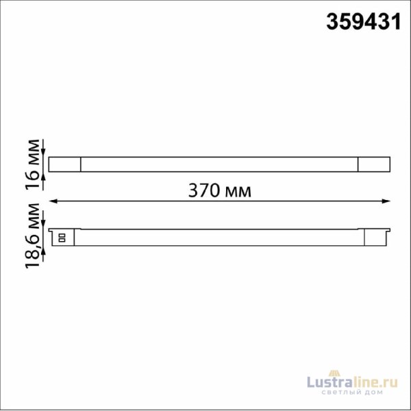 Трековый светильник Novotech Flum 359431
