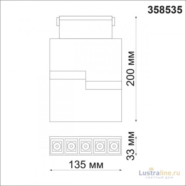 Трековый светильник Novotech Kit 358535