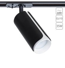 Трековый однофазный светильник Arte Lamp Pino A7375PL-1BK