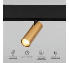 Трековый магнитный светильник Elektrostandard Slim Magnetic 4690389195280 a063529