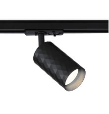 Трековый светильник Ambrella Light Track system GL5133
