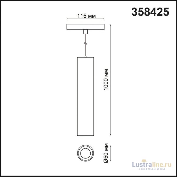 Трековый светильник NOVOTECH FLUM 358425