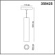 Трековый светильник NOVOTECH FLUM 358425