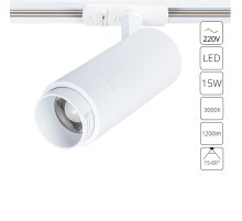 Трековый светильник Arte Lamp Merak A3530PL-1WH