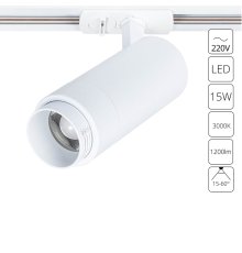 Трековый светильник Arte Lamp Merak A3530PL-1WH