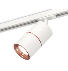 Комплект трекового светильника Ambrella Light Track System XT7401030 (A2536, C7401x2, A2073, N7015)