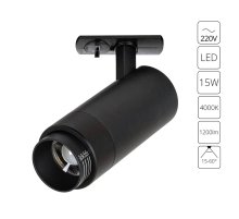 Трековый однофазный светильник Arte Lamp Merak A3540PL-1BK