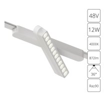 Трековый магнитный светильник Arte Lamp Rapid A6161PL-1WH