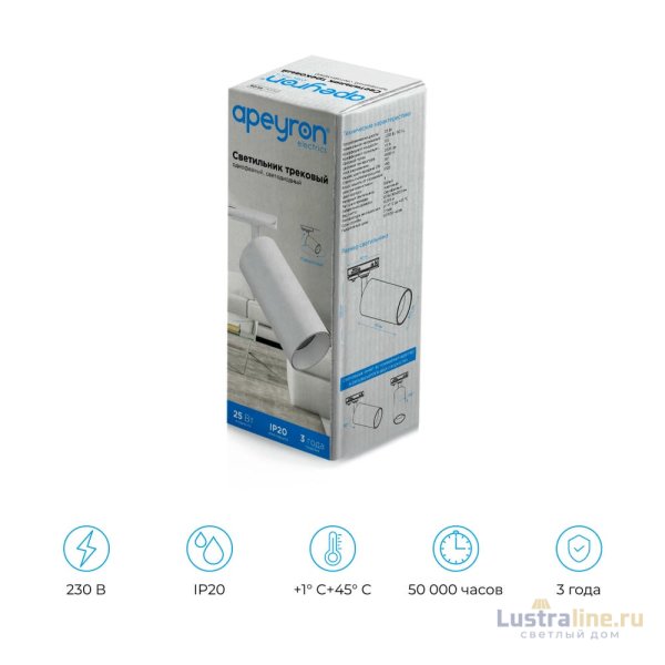 Трековый однофазный светильник Apeyron 25-05 Трековый однофазный светильник Apeyron 25-05