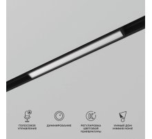 Трековый магнитный светильник Elektrostandard Slim Magnetic 4690389195365 a063539