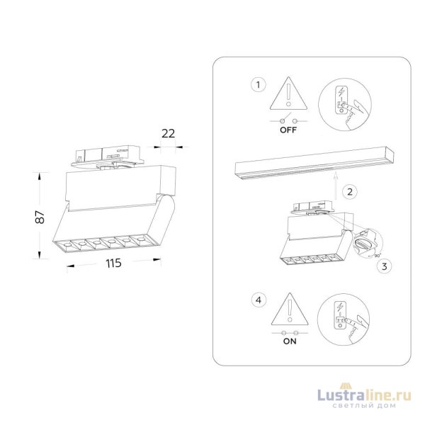 Трековый однофазный светильник Ambrella Light Track System GL6814
