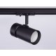 Трековый светильник Ambrella Light Track system GL5144