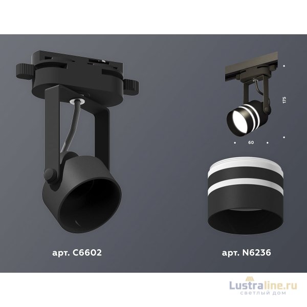 Трековый однофазный светильник Ambrella Light Track System XT6602082 (C6602, N6236) Трековый однофазный светильник Ambrella Light Track System XT6602082 (C6602, N6236)