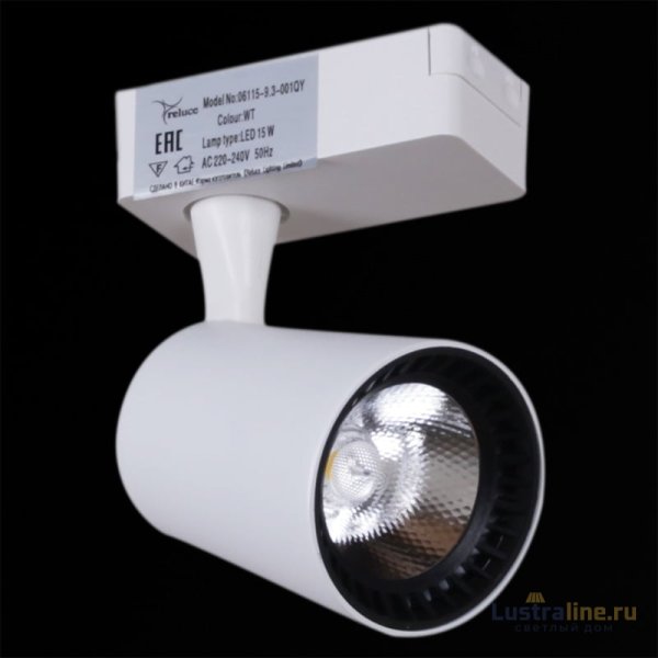 Трековый светильник Reluce 06115-9.3-001QY LED15W WT Трековый светильник Reluce 06115-9.3-001QY LED15W WT