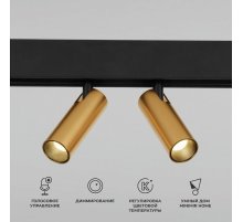 Трековый магнитный светильник Elektrostandard Slim Magnetic 4690389195259 a063527