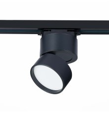 Трековый светильник ST Luce ST651 ST651.446.09