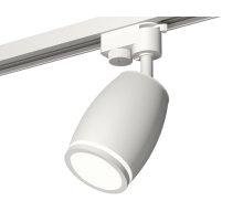 Трековый однофазный светильник Ambrella Light Track System XT1122002 (A2520, C1122, N7120)