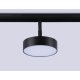 Трековый магнитный светильник Ambrella Light Magnetic Track System GL3855