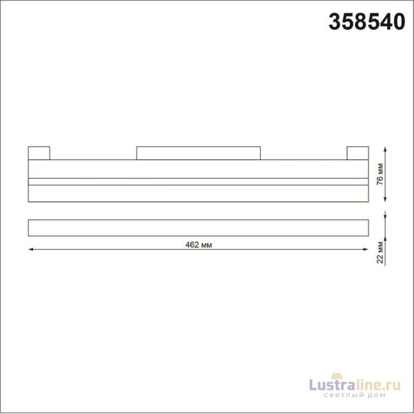 Трековый светильник Novotech Flum 358540