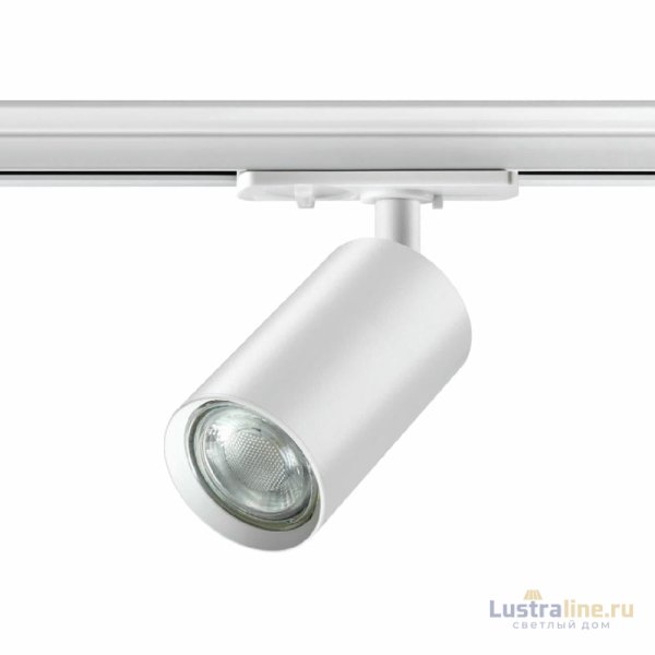 Трековый однофазный светильник Novotech Pipe 370964