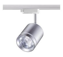 Трековый однофазный светильник Novotech Arum 358803