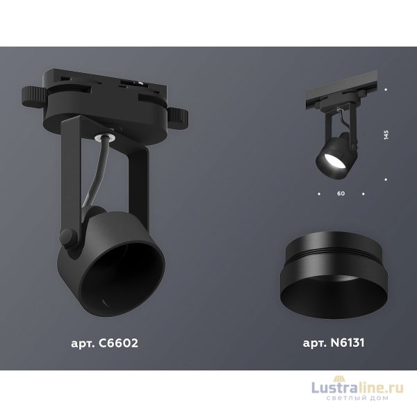 Трековый однофазный светильник Ambrella Light Track System XT6602041 (C6602, N6131)