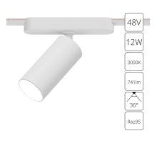 Трековый магнитный светильник Arte Lamp Rapid A1158PL-1WH