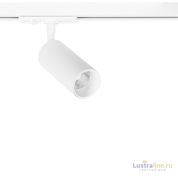 Трековый светильник Arte Lamp Aero A1345PL-1WH
