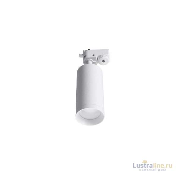 Трековый светильник Lucia Tucci Tenco LTP-T007-5W-W