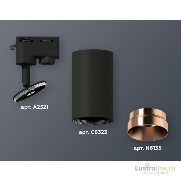 Трековый однофазный светильник Ambrella Light Track System XT6323065 (A2521, C6323, N6135) Трековый однофазный светильник Ambrella Light Track System XT6323065 (A2521, C6323, N6135)